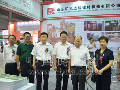 第28屆中國墻體屋面材料、設(shè)備暨配套產(chǎn)品博覽會(huì)的重慶開幕-中國磚瓦網(wǎng)